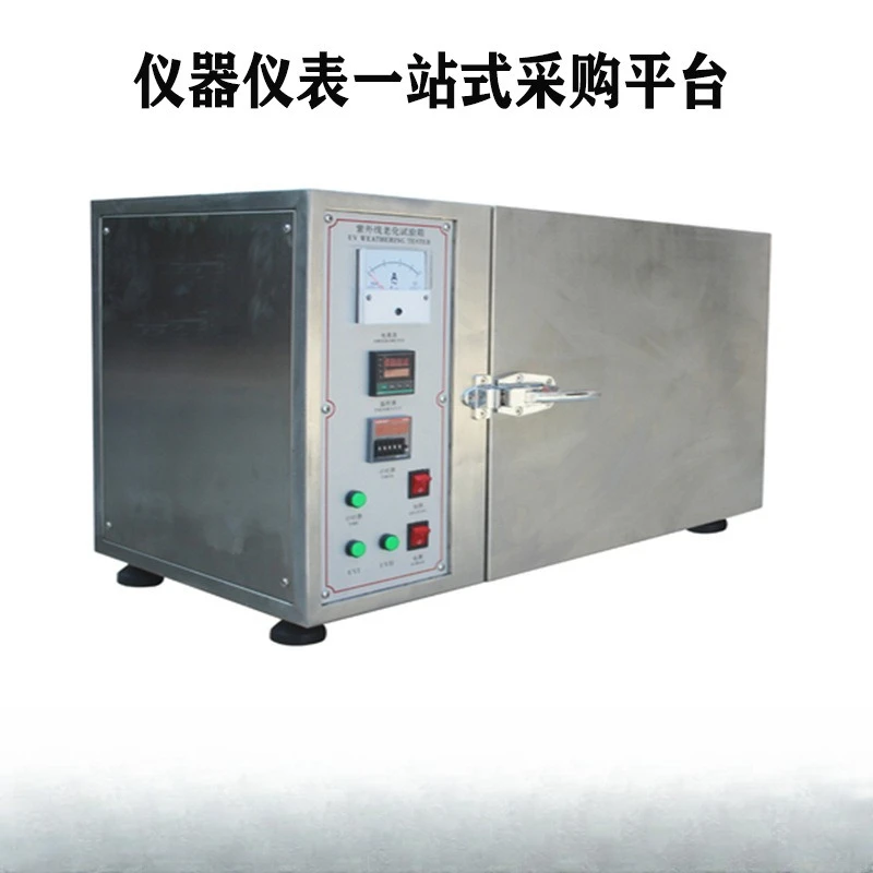 صندوق الشيخوخة للتحكم في درجة الحرارة لآلة اختبار الطقس بالأشعة فوق البنفسجية لأشعة الشمس