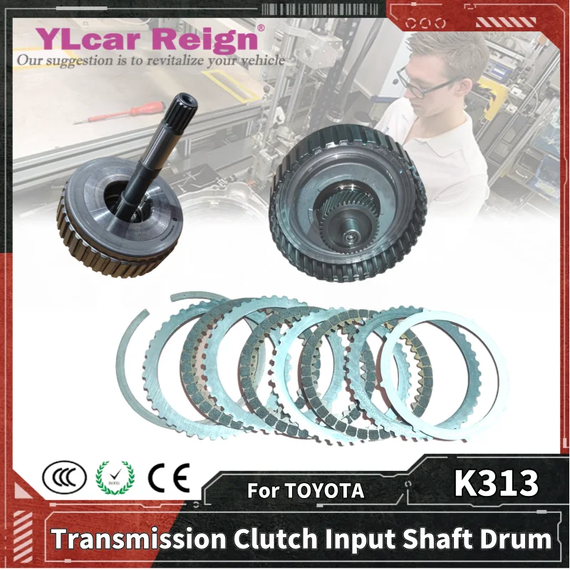 NEW K313 K311 K310 CVT Automatic Transmission Gearbox Clutch Input Shaft Drum Friction Assembly for TOYOTA Corolla Accessories