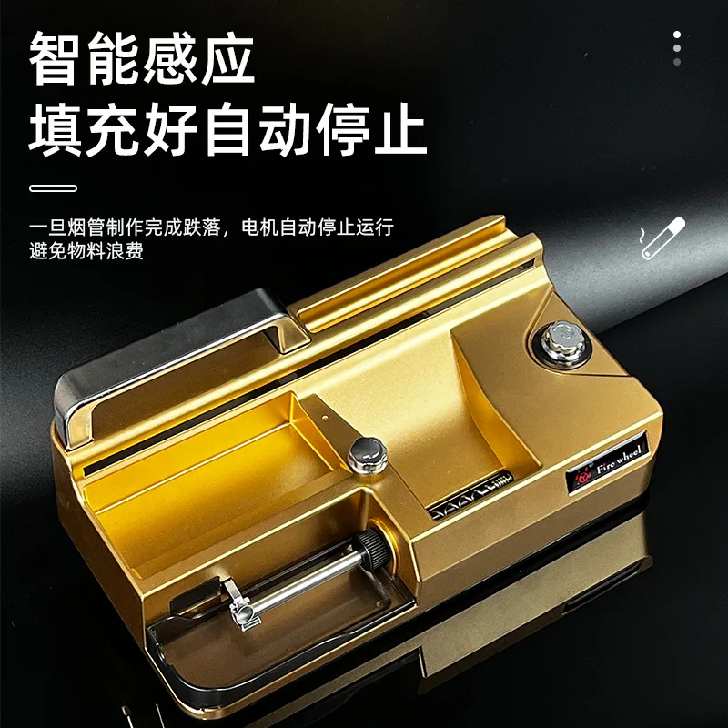 8.0/6.5/5.5mm automatic one machine three intelligent cigarette machine Cigarette machine small cigarette making