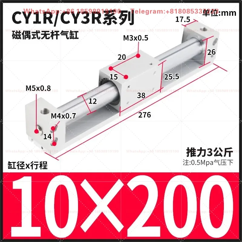 CY3R CY1R Magnetic Coupling Rodless Air Cylinder 10/15/20/25/32mm Sliding Table Guide Rod Replacement Parts