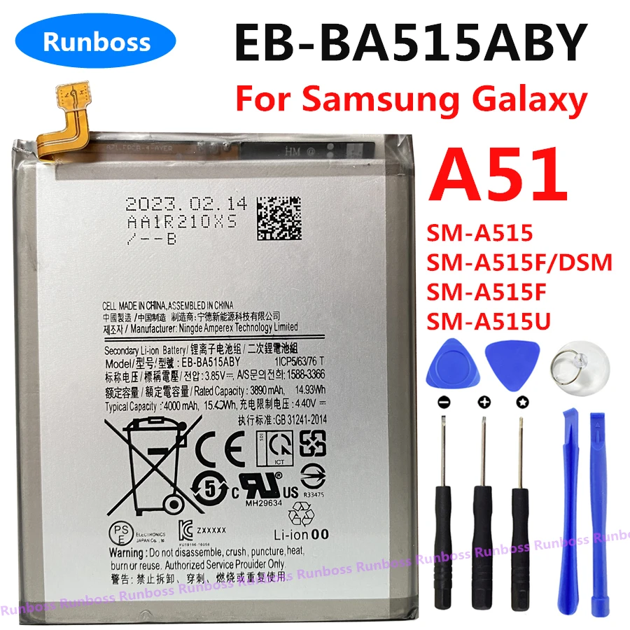 

Фотоаккумулятор для Samsung Galaxy A51, 4000 мАч