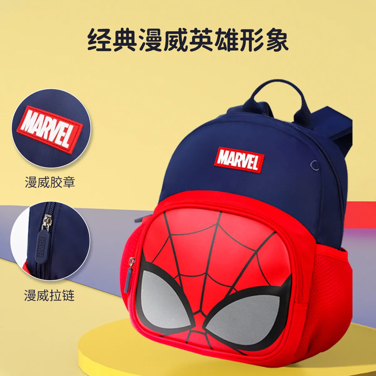 Disney Boys Kindergarten Bags Spider Man Captain America Student Shoulder Orthopedic Backpack Large Capacity Kids Gifts Mochilas