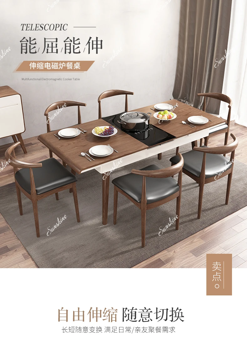 Simple modern Nordic retractable induction cooker dining table and chair combination