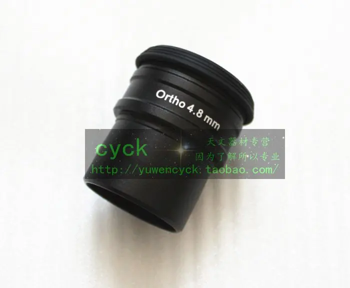 OR4.8 Distortion free planet eyepiece added extinction version OR Distortion free eyepiece