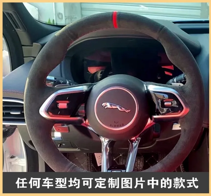 หนังที่กําหนดเองพวงมาลัยรถสําหรับ Jaguar 2025 XEL, XFL, E-PACE, F-TYPE, I-PACE รถอุปกรณ์เสริมสวมใส่