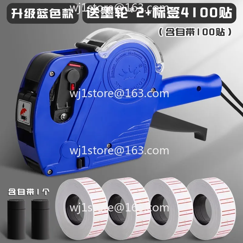 Coding machine Price label machine Price coder Automatic manual dating price machine including ink wheel 2 + label 4100 stickers