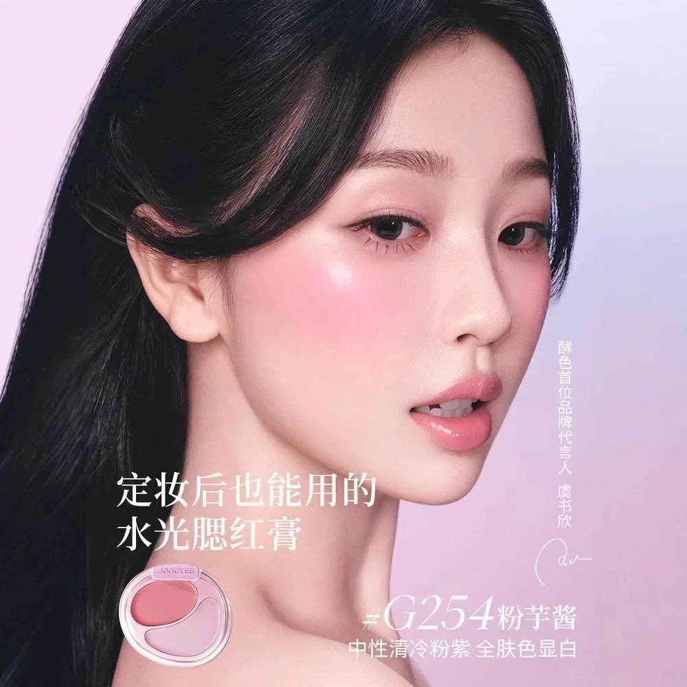 Joocyee cor dupla blush creme água luz bochecha pele inchaço atmosfera blush pó placa maquiagem facial