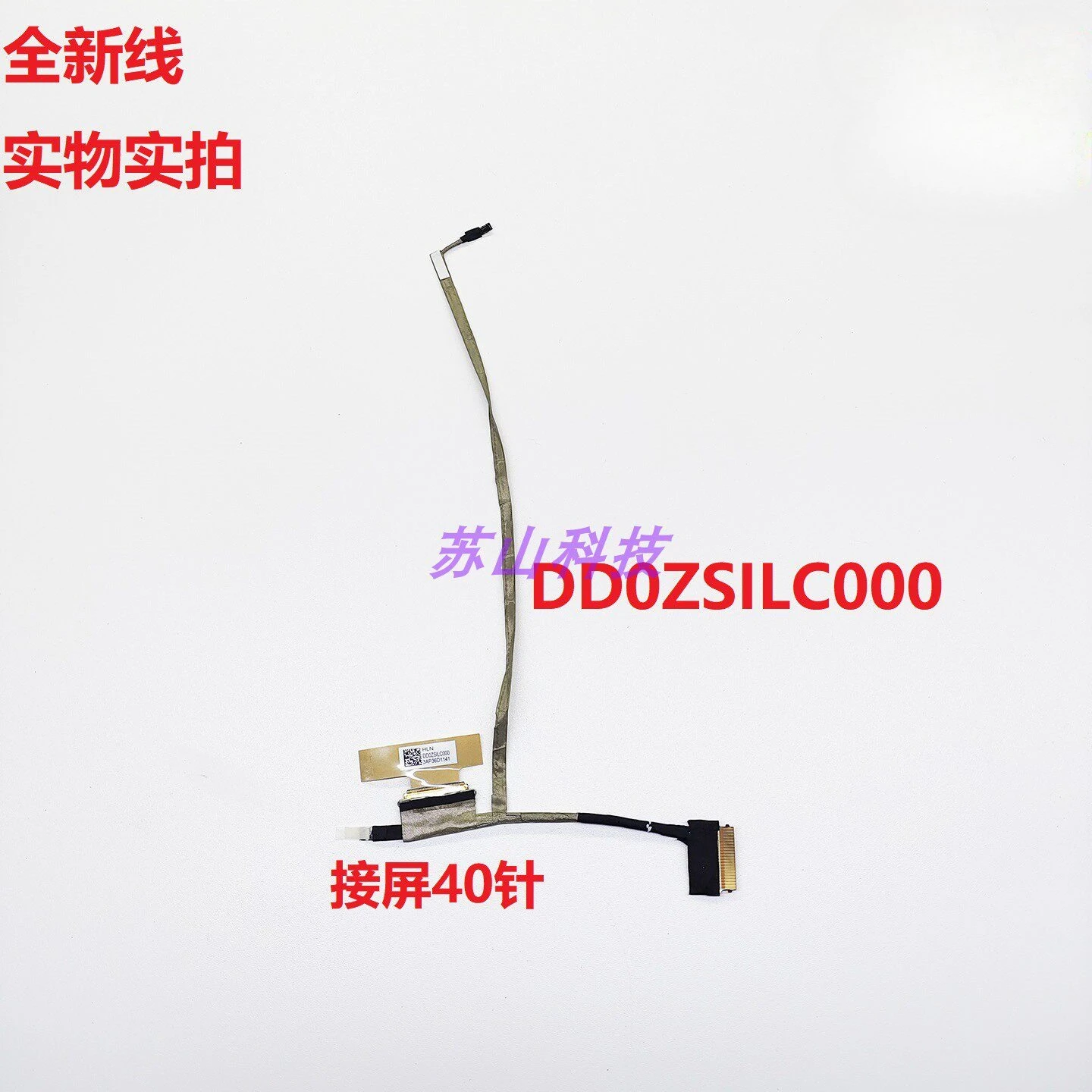 

for Acer Chromebook Spin 713 CP713-2W Screen Cable DD0ZSILC000