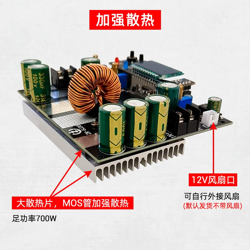 Automatic boost power module Solar charging MPPT, 700W synchronous rectifier 30A, ZK-SJ30
