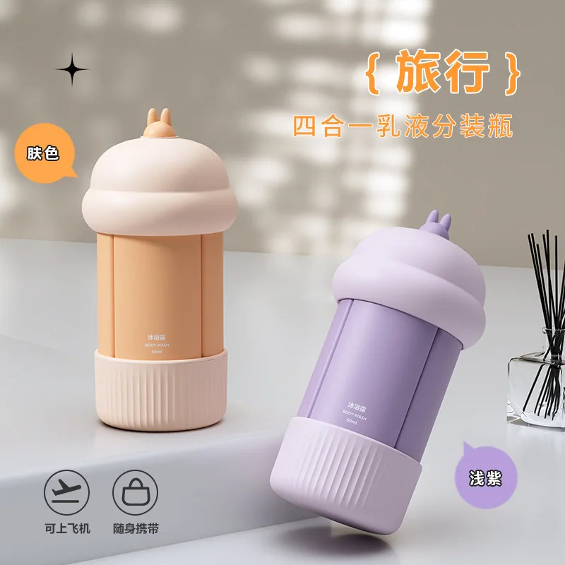 Przenośny silikonowy dozownik podróżny 4 w 1 Szczelny, wyciskany szampon Żel pod prysznic Kosmetyki Zestaw butelek podróżnych