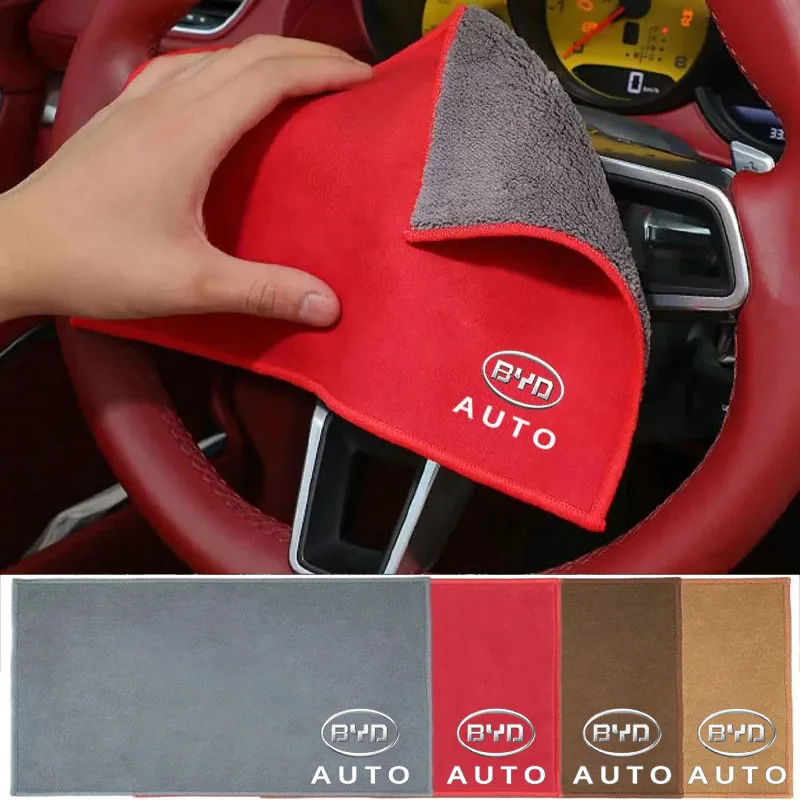 Car Beauty Care Cleaning Towel Coral Fleece Car Accessories For BYD F3 E6 Yuan Plus Atto F0 G3 I3 Ea1 Song Max Tang Dmi G6 Pro