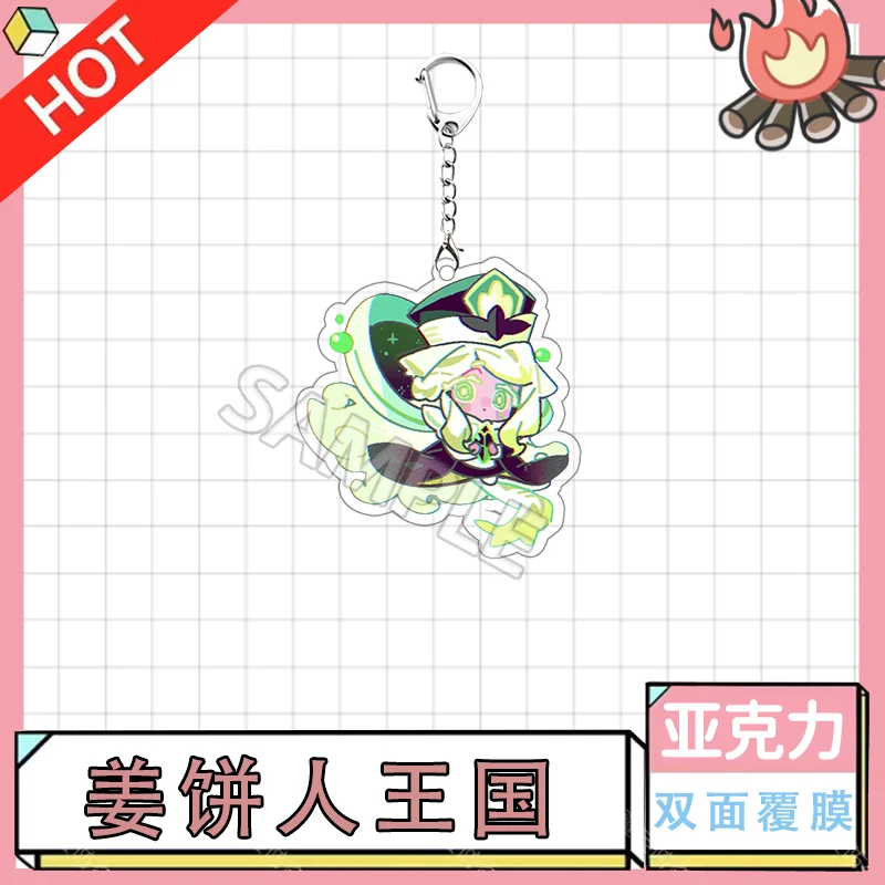 New In Stock Shadow Milk Cookie Keychains Bag Pendant Game Peripheral Couple Key Chain Backpack Decoration Kid Fans Toy Gift