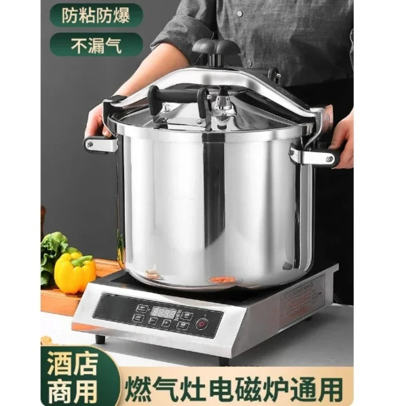 Commercial Large Capacity Stainless Steel Pressure Cooker, Explosion Resistant Design, Compatible with Induction Cooker
