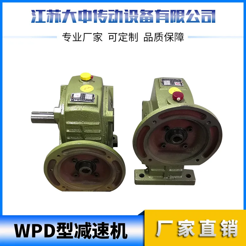 WPDA/WPDS-P60 수평 기어 감속기 (경화 기어 포함) - 입력 속도 1400rpm 산업용 헬리컬 기어박스 (컨베이어 기계용)
