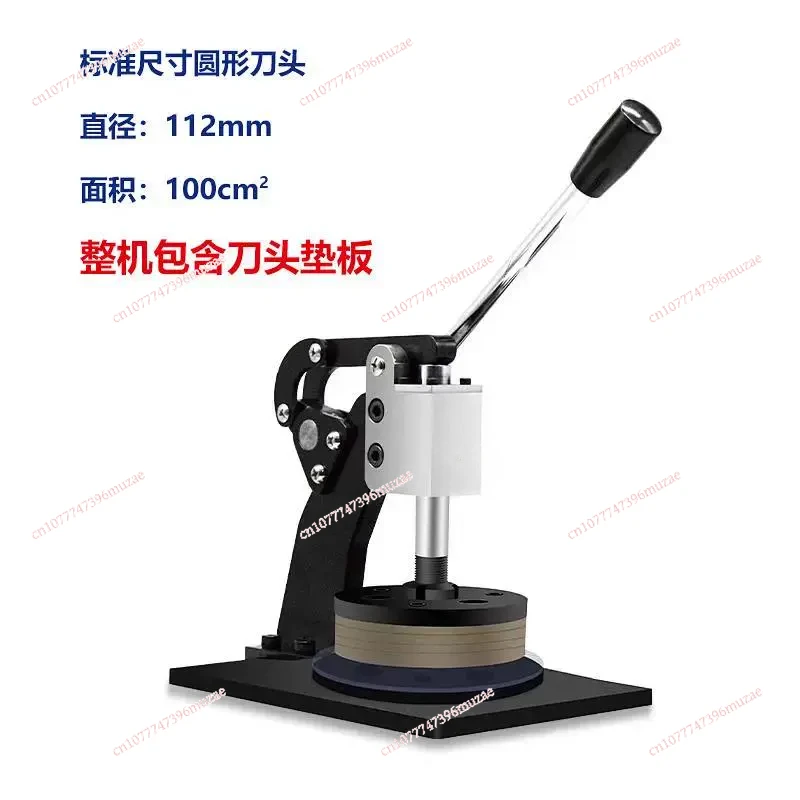 NEW 100CM2 hand-pressed circular sampler manual diameter 112MM circular sampling knife film paper cloth sampling cutting machine