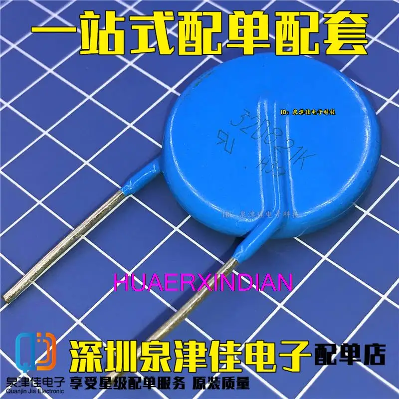 

10 шт. оригинальные 32D821K 32K821 32L821K 821KD32 32 мм 820 В