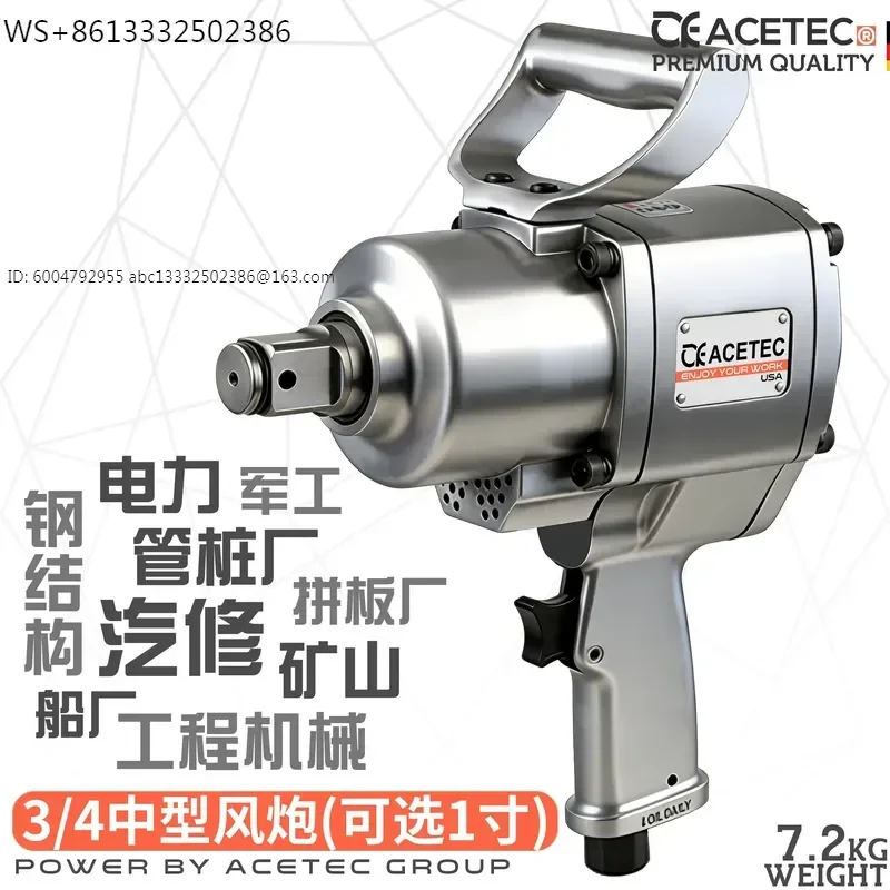 Original Acetec AI3500 Stroke Gun Second Gun High Torque 3/4 Pneumatic Wrench Horse Climbing Machine
