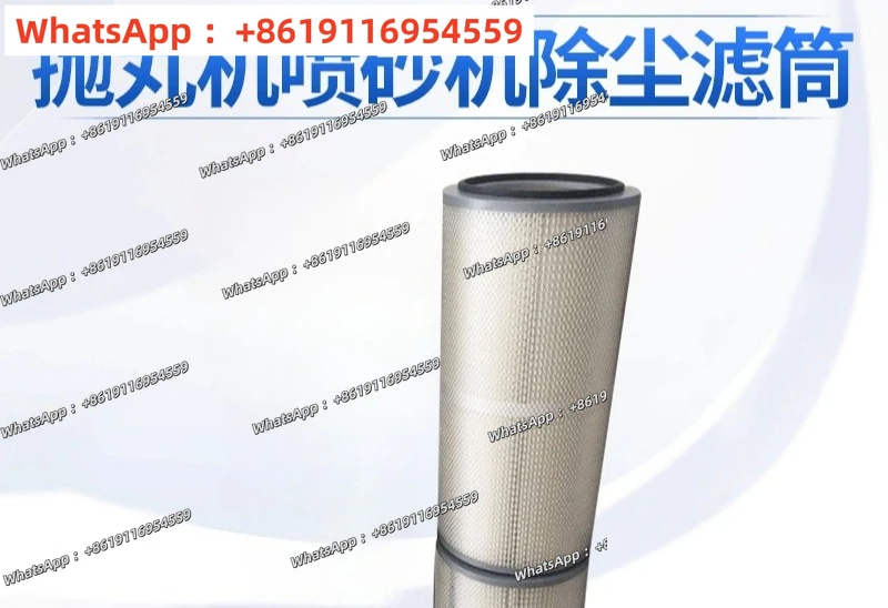 

1pc Shot blasting machine dust removal cartridge sandblasting machine 325 * 660 polyester fiber dust filter