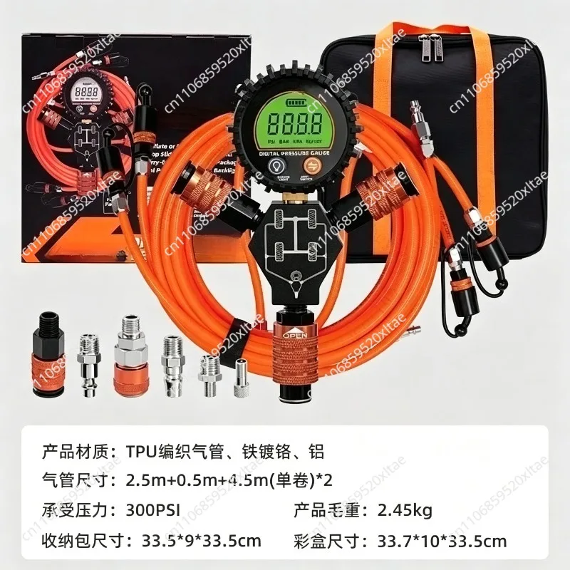 4 Tire Inflation Deflation System Rapid High-Flow A-ir Up Down Kit Digital Pressure Gauge