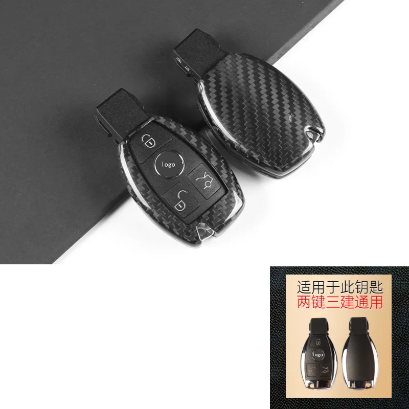 For Mercedes Benz Old Model G Serial G500 G63 G65 G350 V260 Carbon Fibre Car Key Case Shell Protector Cover Car Accessories