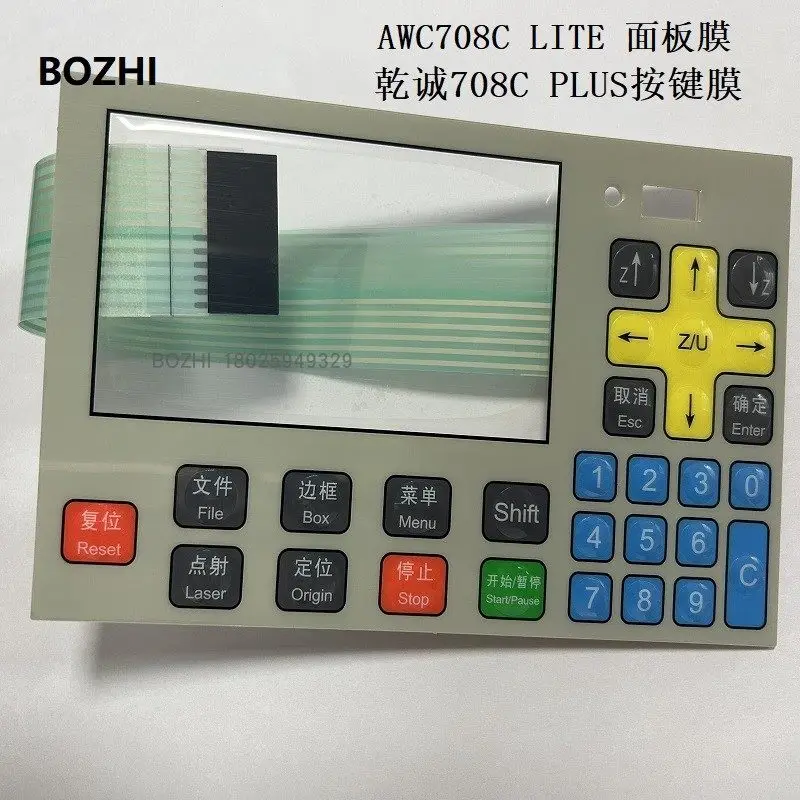 708C 708S Single Head Card TL-5200 6828 Button Film Panel Film Display