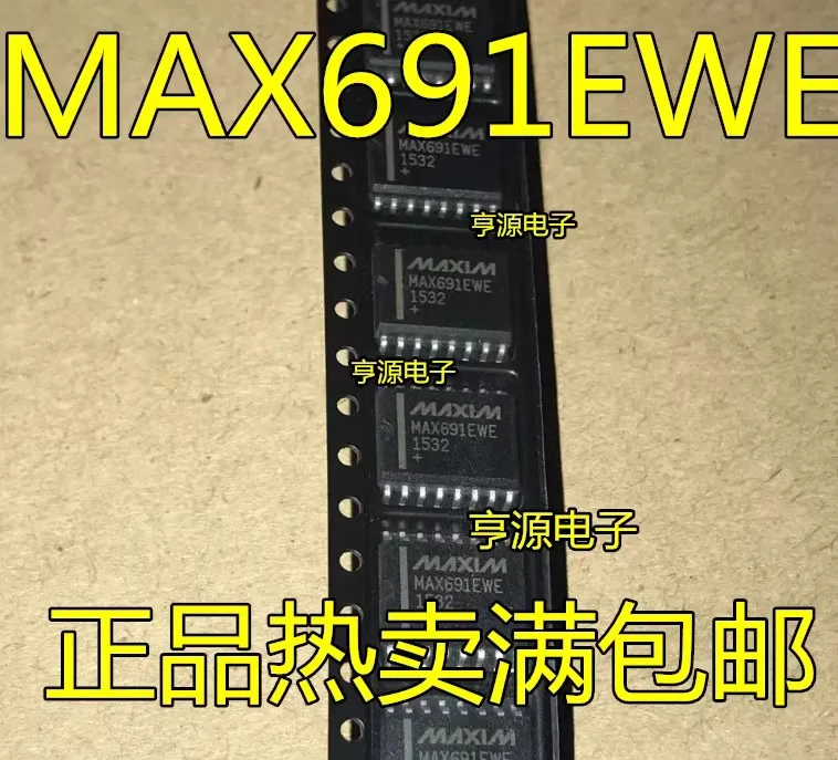 

10/PCS MAX691 MAX691CWE MAX691EWE Brand new