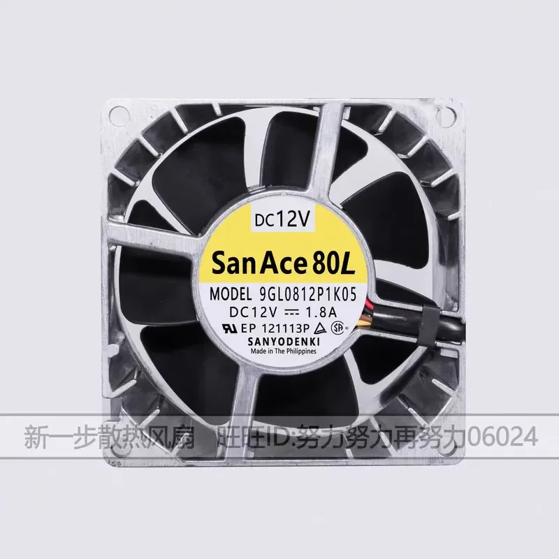 for 9GL0812P1K05 for 9GL0812P1K03 for Sanyo 8038 12V 1.8A 8CM High Temperature Violent Metal Cooling Fan