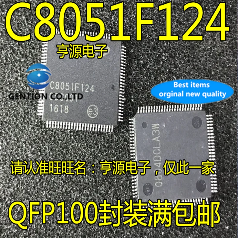 2Pcs C8051F124-GQR C8051F124 QFP-100 micro controller in stock  100% new and original