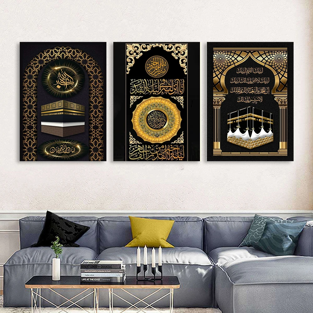 Black Golden Arabic Islamic Calligraphy Posters Deco Painting Religious Belief Holy Land Prints, Home Decor wall art NO Frame
