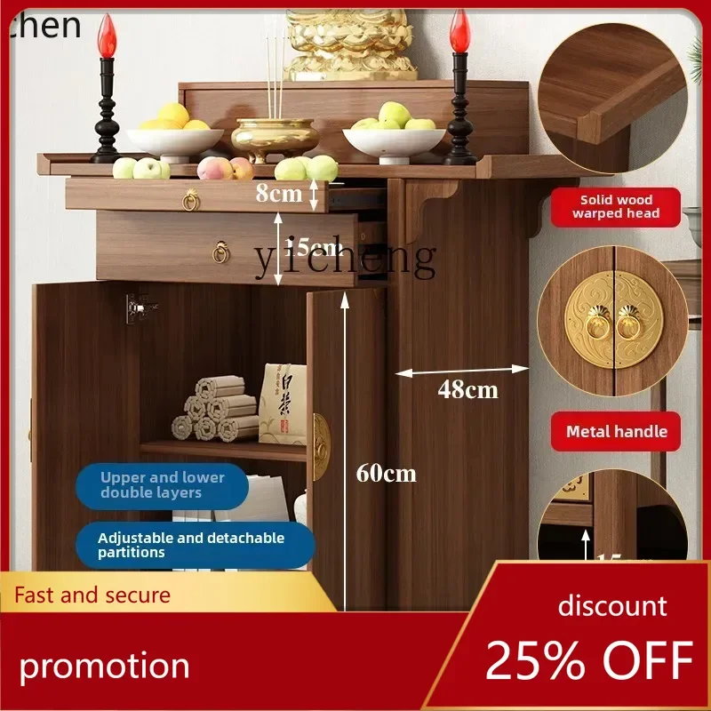 ZMLSolid Wood Offering Incense Table For Household Use, Shrine Buddhist Shrine, God of Wealth incense Table