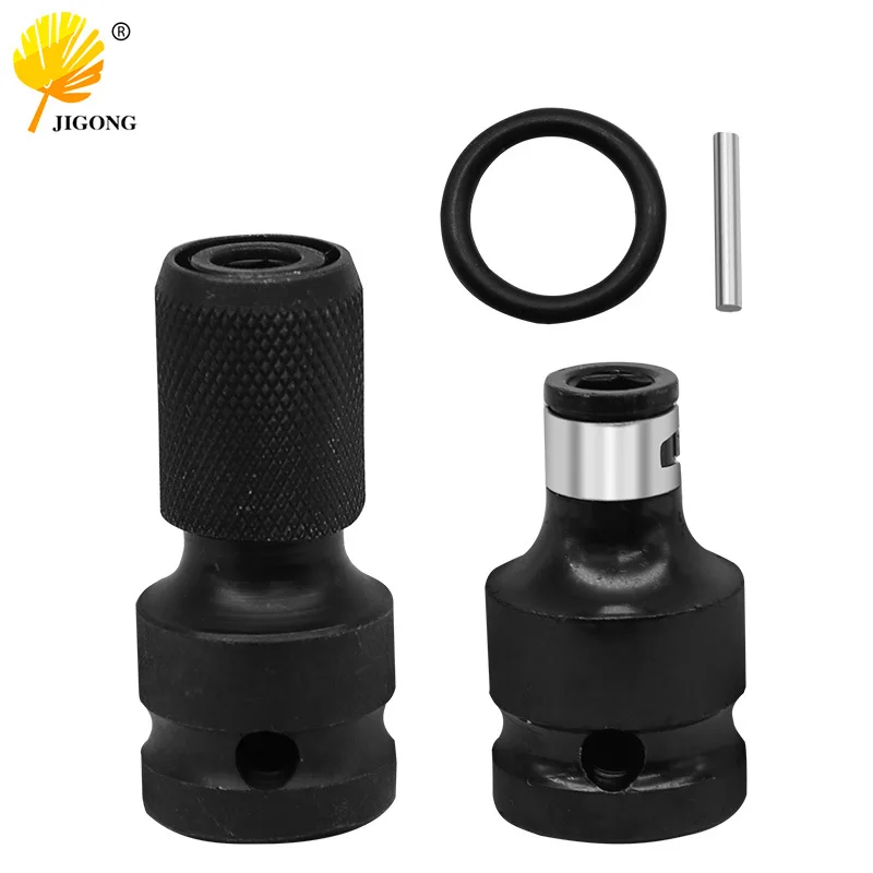 Hand drill electric wrench ordinary conversion head 1/2 turn 1/4 telescopic bullet sleeve conversion head connecting rod wind gu