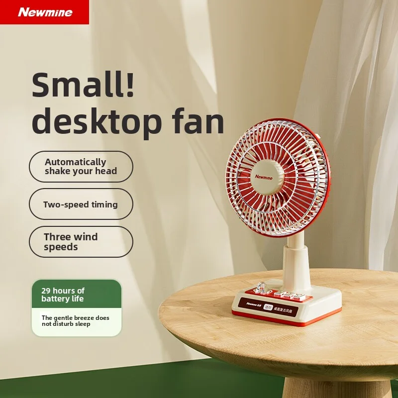 

Small fan, large fan, desktop USB rechargeable, convenient for home office and dormitory, retro style electric fan