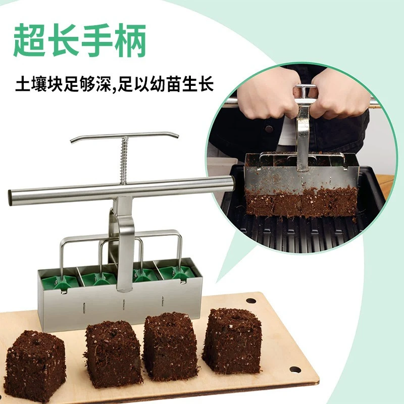 Extended Handle Manual Soil Block Maker, Handheld Seedling Breeder, Garden Garden Tool