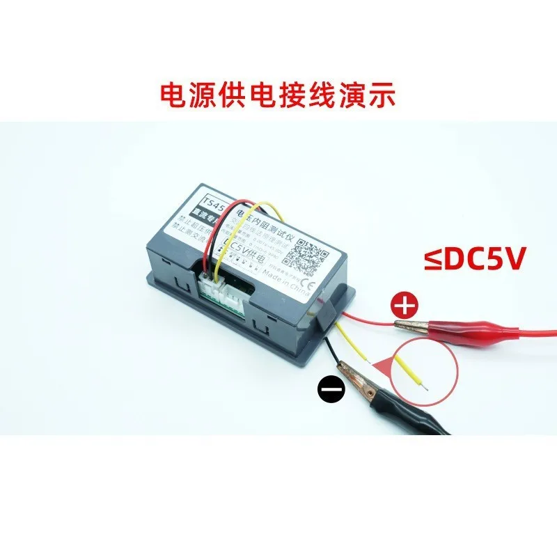 TS457 AC Entry-level Four-wire Battery Voltage Internal Resistance Tester Data Recording Measurement Calibration Tool