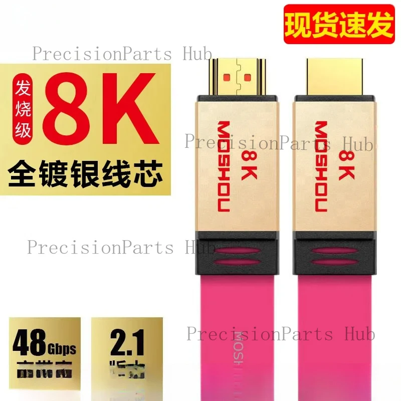 Silver plated version 2.1 high-definition HDMI cable flat TV projection PS5 video cable 4K 120Hz 8K 60Hz