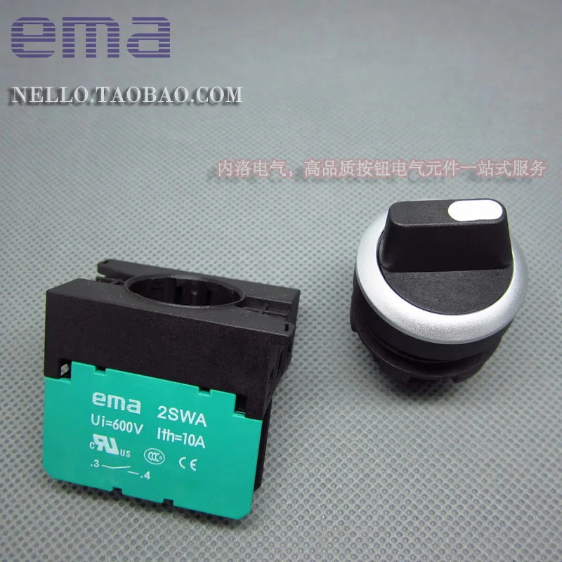 [SA]EMA 22mm selector switch is not illuminated E2S1 / 2K gear knob 2 self-resetting / auto-lock 1NO / 1NC--10pcs/lot