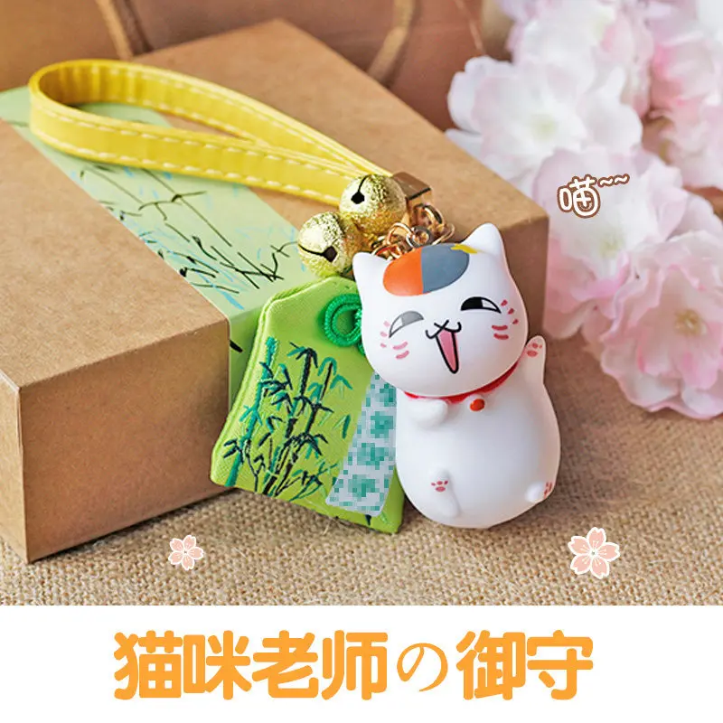 Natsume's Book of Friends Nyanko-sensei Plush Keychain, Cute Anime Stuffed Pendant Gift
