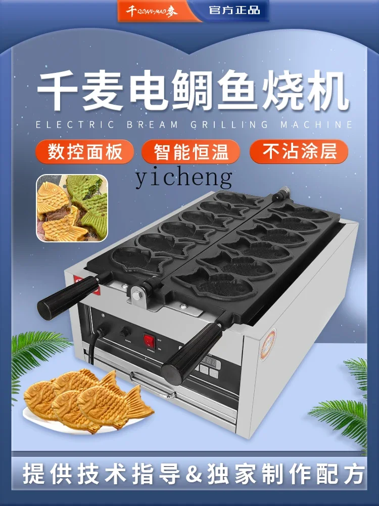 Electric Heating Taiyaki Machine Small Fish Cake Machine Mini Gas Scone Machine