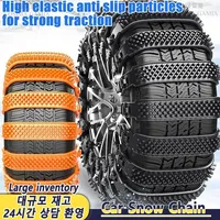 Car Snow Chain Winter Tire Wheels Chains Snow Tire Anti-skid Chains for Car Truck SUV Off Road Winter Car Tires Accessories