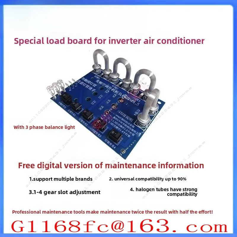 Variable Frequency Air Conditioner Current Load Tester, Fan Servo Motor Replacing Compressor for Rapid Fault Detection