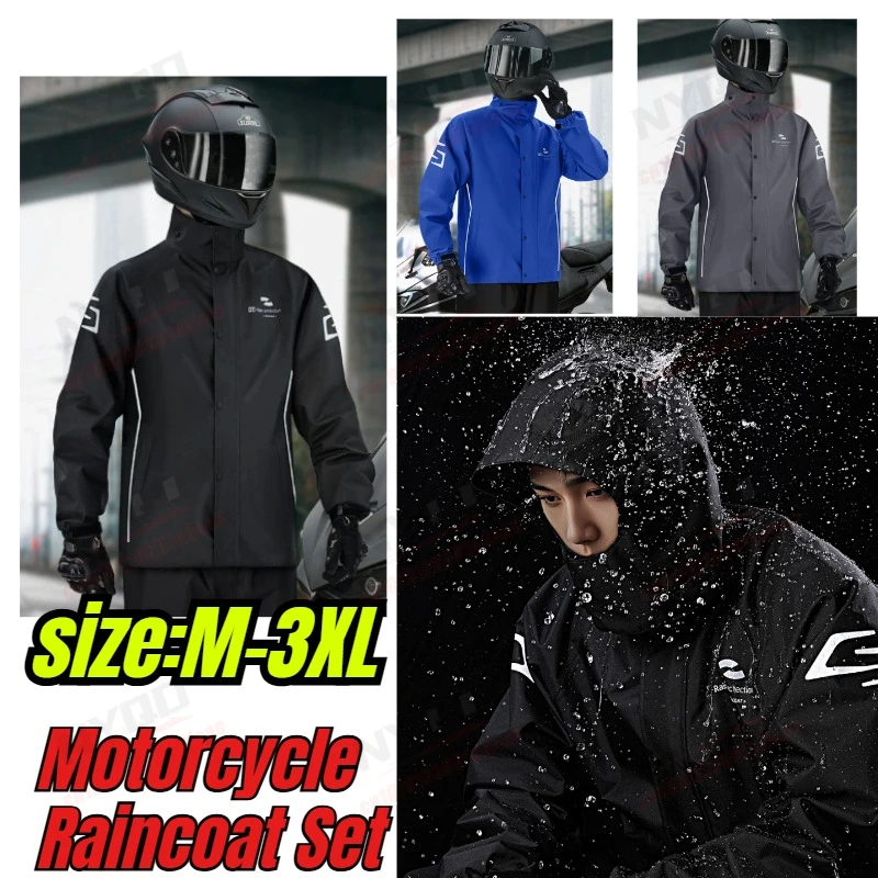 

Водонепроницаемый светоотражающий костюм для мотоциклистов и велосипедистов (куртка и брюки)