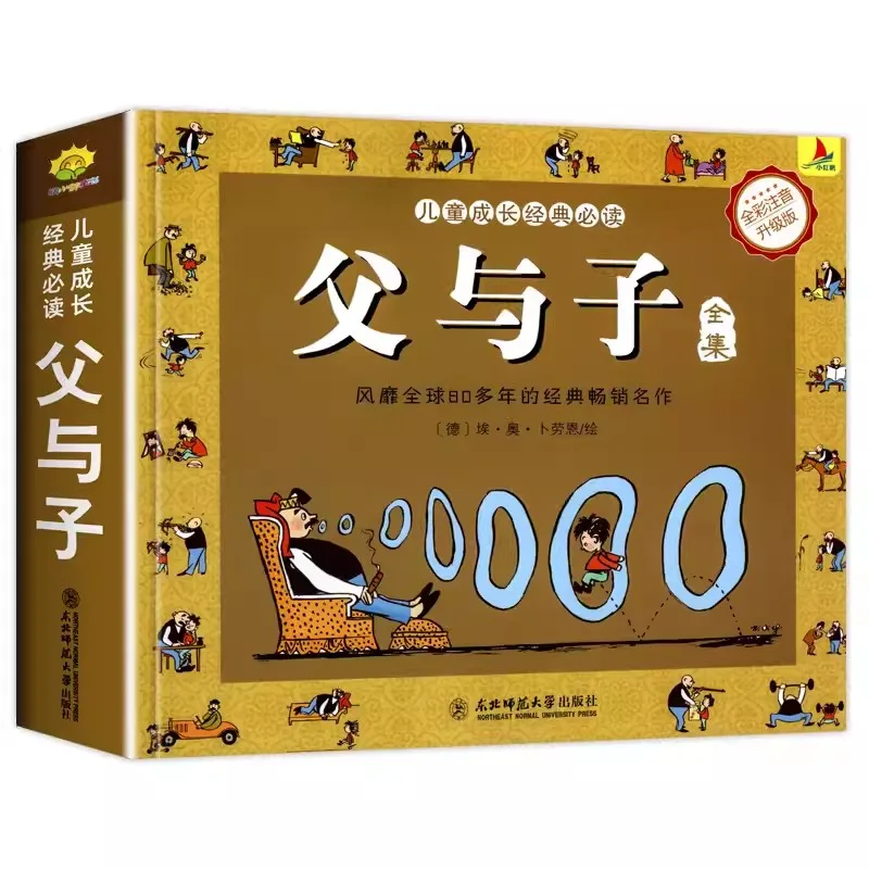 

Цветное изображение отца и ребенка, фонетический алфавит, полное издание, книга для чтения для детей 6-12 лет, комиксов, манга, обучающий ресурс