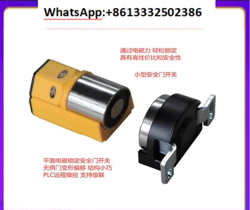 

Small Industrial Safety Gate Switch GS-M50NP Flat Locking Safety Door Lock