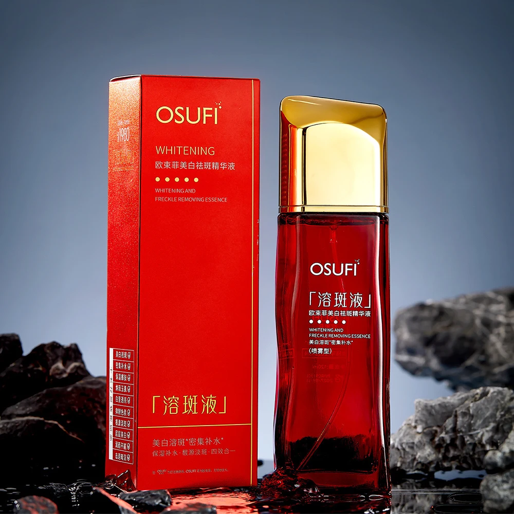 

OSUFI Brighten Skin Essence Facial Supplements Moisturizing Skincare Oil Control Fade melanin Face Serum Korean skincare product