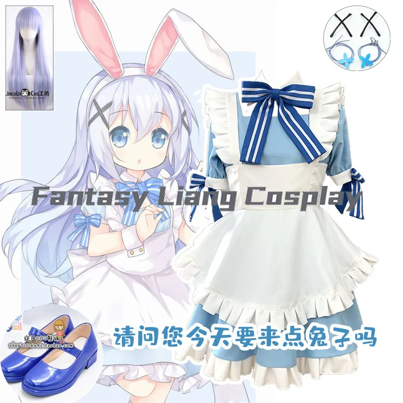 

Anime Is the Order a Rabbit Cosplay Costume Wig Shoes Kafu Chino Maid Outfit For Women Carnival Halloween Party Dress Up