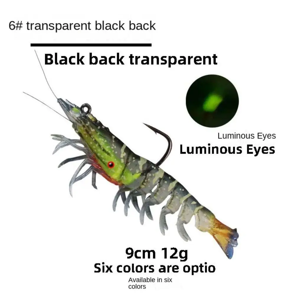 

1PC Portable Creative Soft Biomimetic Prawn Lure Shrimp Fake Bait Hook Worm Silicone Sea Fishing