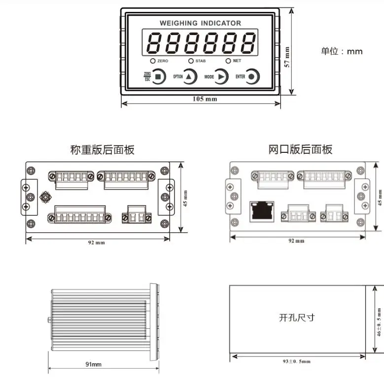 Germain GMT-P1 Weighing Transmission Instrument High Precision High Speed Sorting Scale Upper and Lower Limits 485