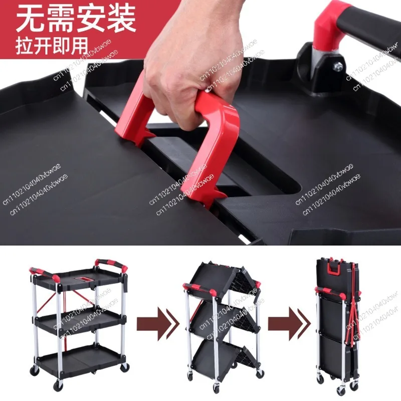 Three-layer Folding Trolley Plastic Dining Cart, Silent Dining Cart, Camping Portable Trolley Auto Repair Tool Cart
