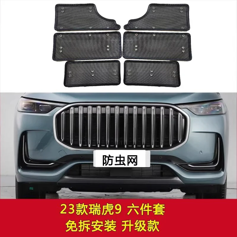 Car Radiator Protection Insect Proof Net Dust Sand Guard For Chery Tiggo 8 L 9 9X
