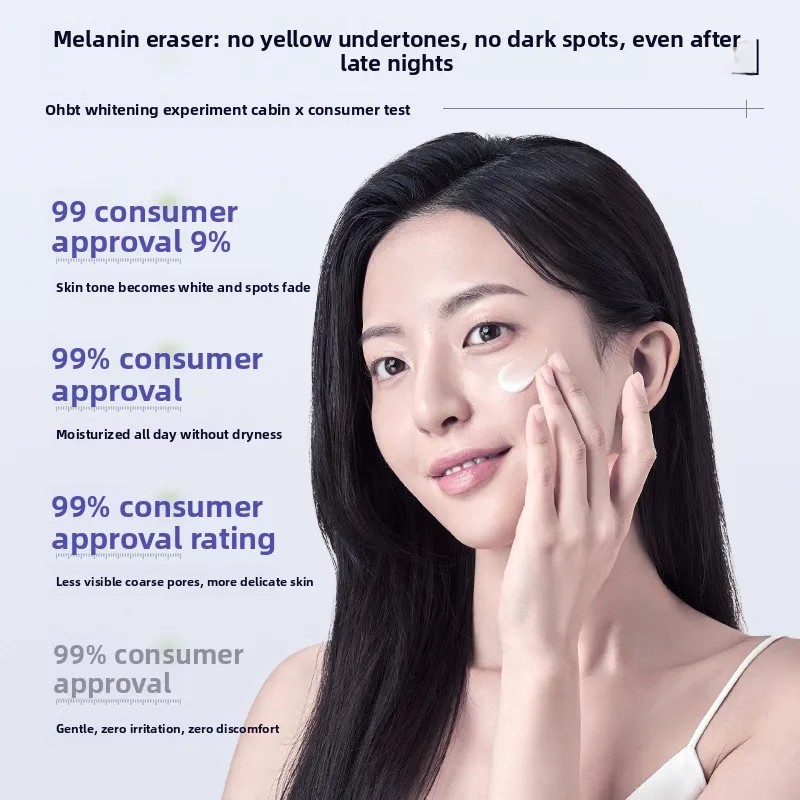 كريم ترطيب تبييض بيربيري 50 جرام، كريم النياسيناميد المضاد للبقع، ترطيب وتقليل التجاعيد #5